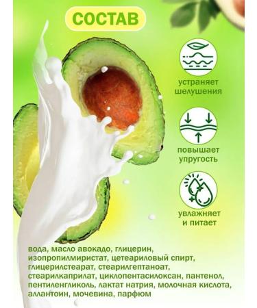 Nevskaya Cosmetics Facial cream Avocado 40 ml 2 pcs - Buy Online on GoSupps.com