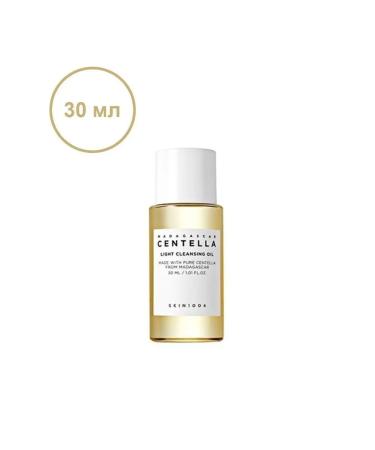 SKIN1004 Madagascar Centella Light Cleansing Oil 30ml - Buy Online on GoSupps.com