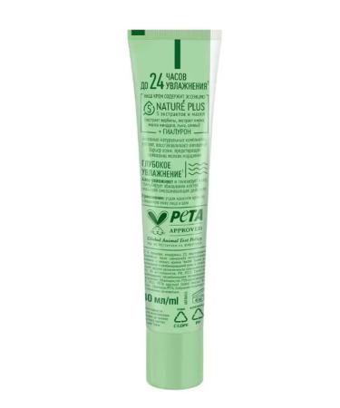 Clean line Cream moisturizer daytime for norms. And the combination. skin - Buy Online on GoSupps.com