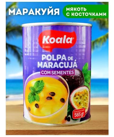 Koala Marakuya natural pulp with bones 565 gr