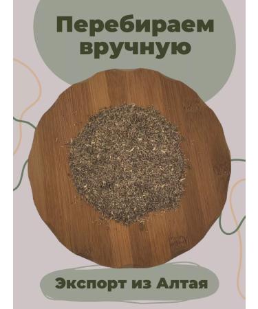 Strawberry Herb Shop Anis seeds - Buy Online on GoSupps.com