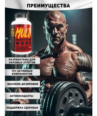 Mutant Vitamins Core Series Multi Vitamin - Buy Online on GoSupps.com