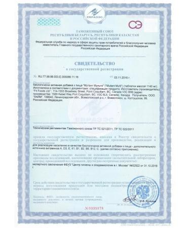 Mutant Vitamins Core Series Multi Vitamin - Buy Online on GoSupps.com