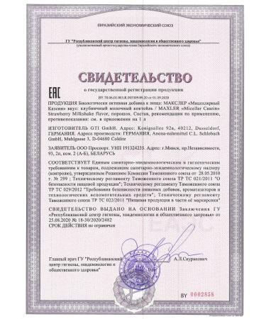 maxler Micellar Casein 450 gr - Buy Online on GoSupps.com