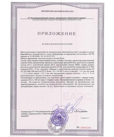 maxler Micellar Casein 450 gr - Buy Online on GoSupps.com