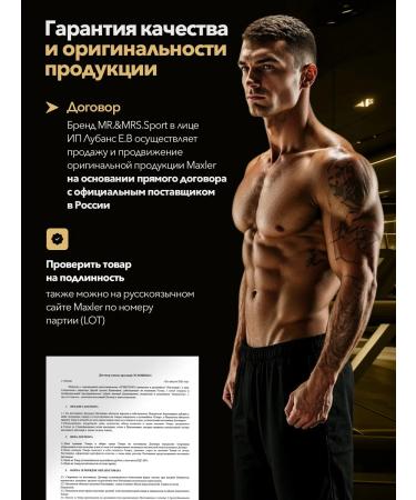 maxler Micellar Casein 450 gr - Buy Online on GoSupps.com