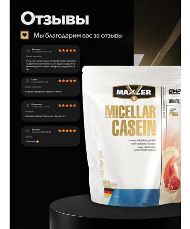 maxler Micellar Casein 450 gr - Buy Online on GoSupps.com
