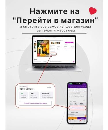 AROMA FUSION Hand cream Lotion for body moisturizing papaya 100ml - Buy Online on GoSupps.com