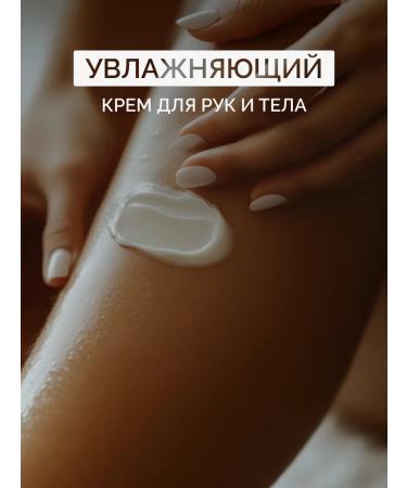 AROMA FUSION Hand cream Lotion for body moisturizing papaya 100ml - Buy Online on GoSupps.com