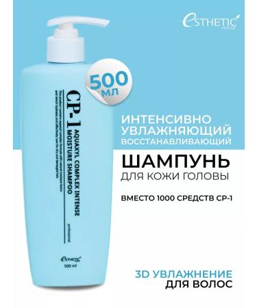 Aesthetic House Moisturizing Korea hair shampoo 500 ml