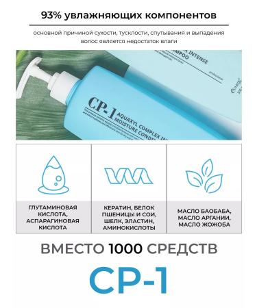 Aesthetic House Moisturizing air conditioning for Korea hair 500 ml - Buy Online on GoSupps.com