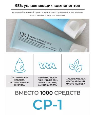 Aesthetic House Moisturizing Korea hair shampoo 100 ml - Buy Online on GoSupps.com