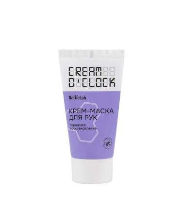 SelfieLab Cream-mask for hand Cream o'Clock - Buy Online on GoSupps.com