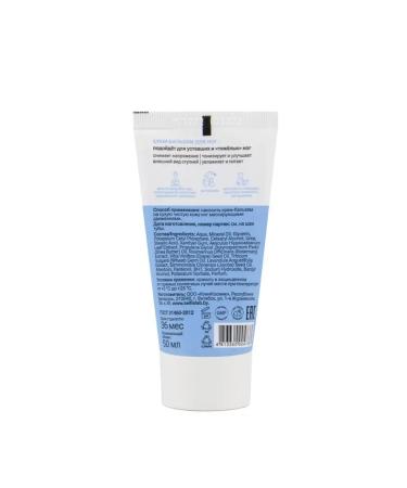 SelfieLab Cream for legs Cream o'Clock - Buy Online on GoSupps.com