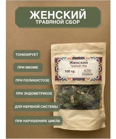 ALTAI SHAMAN Female grass gynecological collection - Buy Online on GoSupps.com