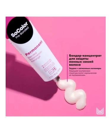 MATRIX Hair Cream 6m Dark Blond Mokka 90ml - Buy Online on GoSupps.com