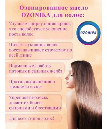 OZONIKA Sunflower ozoned high ooleine - Buy Online on GoSupps.com