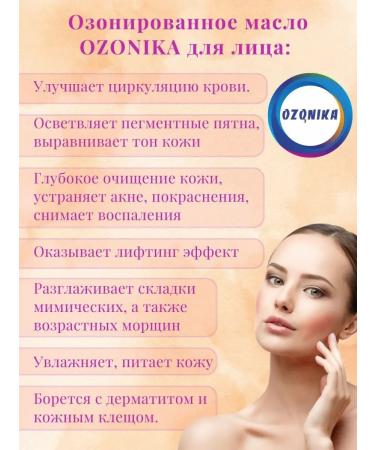 OZONIKA Sunflower ozoned high ooleine - Buy Online on GoSupps.com