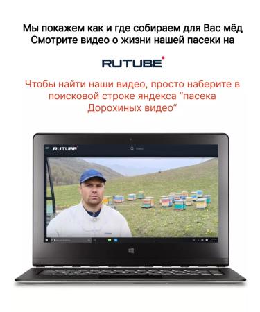 Apiary of Dorokhin Altai Natural buckwheat honey 1 kg Altai 2025 - Buy Online on GoSupps.com