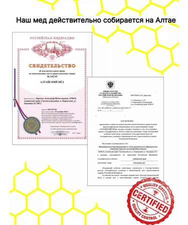 Apiary of Dorokhin Altai Natural buckwheat honey 1 kg Altai 2025 - Buy Online on GoSupps.com