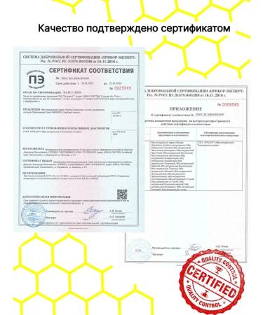 Apiary of Dorokhin Altai Natural buckwheat honey 1 kg Altai 2025 - Buy Online on GoSupps.com