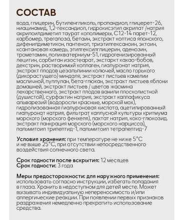 Terrazen Facial serum anti -aging from wrinkles Korea - Buy Online on GoSupps.com