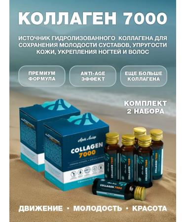 ArtLife Drinking collagen 7000 2 pieces