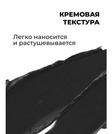 kiki Lipstick for eyebrows lipstick shadows black creamy - Buy Online on GoSupps.com