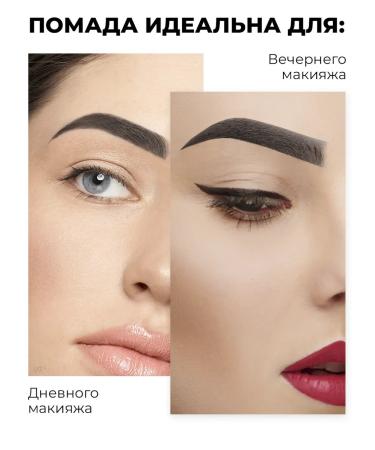 kiki Lipstick for eyebrows lipstick shadows black creamy - Buy Online on GoSupps.com