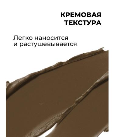 kiki Lipstone for eyebrows lipstick shadows brown cream - Buy Online on GoSupps.com