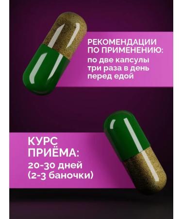 Health formula From cystitis in capsules 60 pcs 500 mg from urine incontinence - Buy Online on GoSupps.com