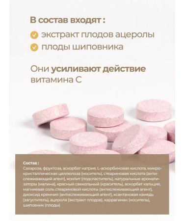 Solgar vitamin C with raspberry taste 500 mg 90 tab - Buy Online on GoSupps.com