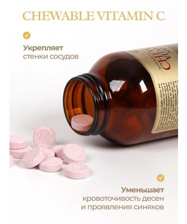 Solgar vitamin C with raspberry taste 500 mg 90 tab - Buy Online on GoSupps.com