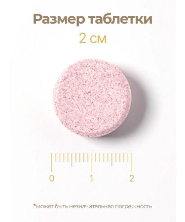 Solgar vitamin C with raspberry taste 500 mg 90 tab - Buy Online on GoSupps.com