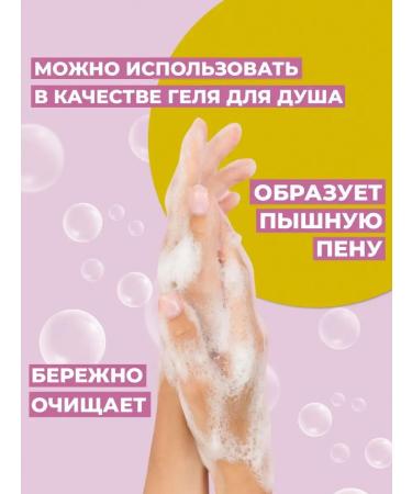 Nevskaya Cosmetics Liquid soap for baby 500ml - Buy Online on GoSupps.com