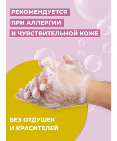 Nevskaya Cosmetics Liquid soap for baby 500ml - Buy Online on GoSupps.com