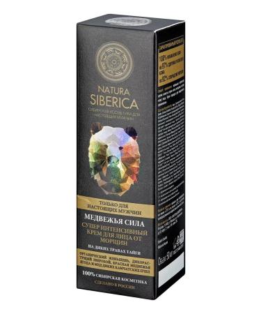 Natura Siberica Face cream from wrinkles rejuvenating 50 ml - Buy Online on GoSupps.com