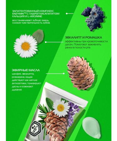 Biomed Gum Health Paste Gum Health 100 g 3 pcs - Buy Online on GoSupps.com