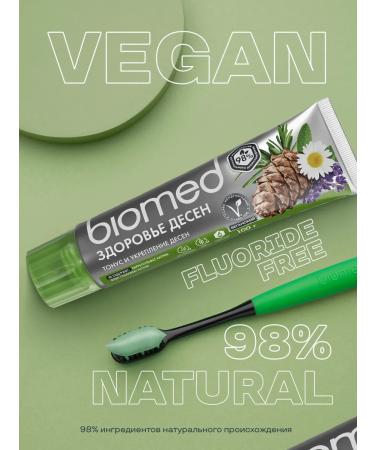 Biomed Gum Health Paste Gum Health 100 g 3 pcs - Buy Online on GoSupps.com