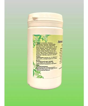 Gordeev Lymph healthy 90 table - Buy Online on GoSupps.com