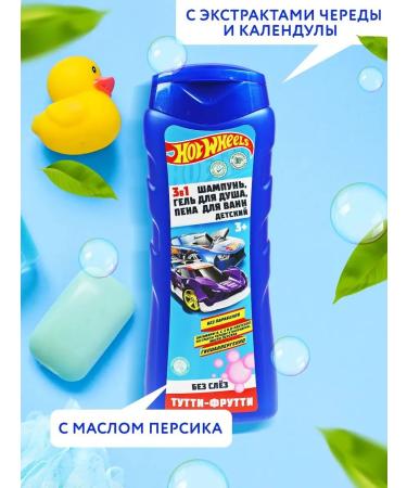 Caring mother Hair shampoo children's gel foam 3 in 1 250 ml - Buy Online on GoSupps.com