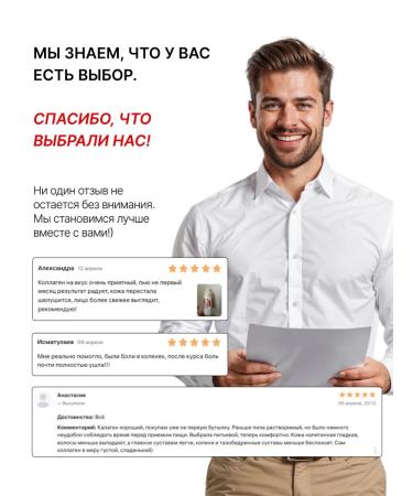 Collagen for joints and ligaments liquid with vitamin C 500 ml - Buy Online on GoSupps.com