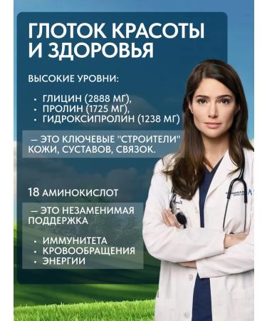 Collagen for joints and ligaments liquid with vitamin C 500 ml - Buy Online on GoSupps.com