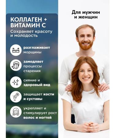 Collagen for joints and ligaments liquid with vitamin C 500 ml - Buy Online on GoSupps.com