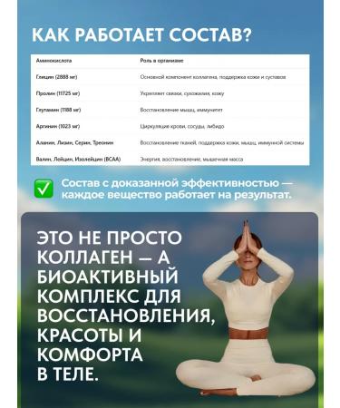 Collagen for joints and ligaments liquid with vitamin C 500 ml - Buy Online on GoSupps.com