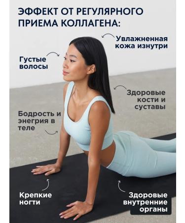 Collagen for joints and ligaments liquid with vitamin C 500 ml - Buy Online on GoSupps.com