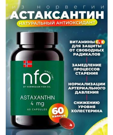 NFO Astaxantin antioxidant complex