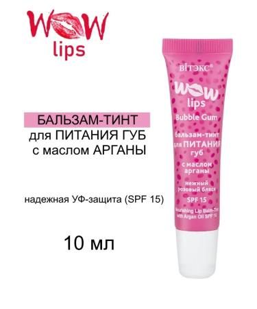 Belita-Vitex Nourishing lip balm-tint