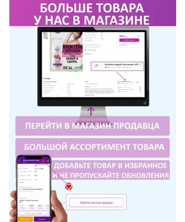 Belita-Vitex Lip balm-tint for volume - Buy Online on GoSupps.com