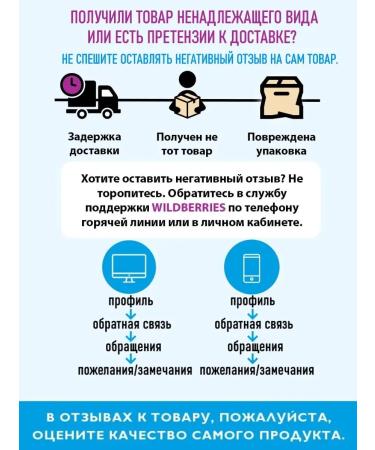 Belita-Vitex Lip balm-tint for volume - Buy Online on GoSupps.com